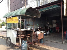 บะหมี่เกี๊ยวกุ้งฮ่องกง 