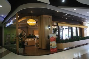 Au Bon Pain (โอ บอง แปง)
