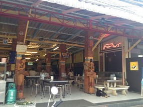 ข้าวต้มโกเฑียร