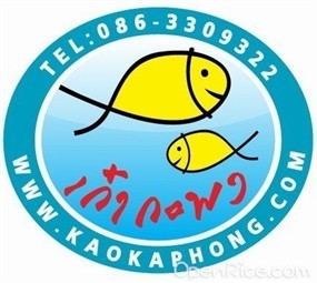 Kaokaphong