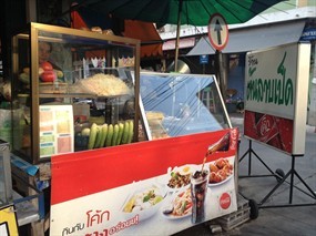 ต้นลาบเป็ด