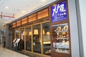 Ootoya Restaurant (โอโตยะ)