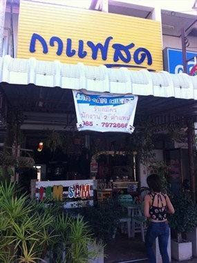 Tam Sam Da Coffee of Siam