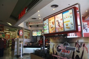 KFC (เคเอฟซี)