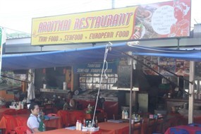 Aroi Thai Restaurant 