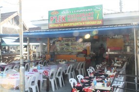 P'Lek Restaurant
