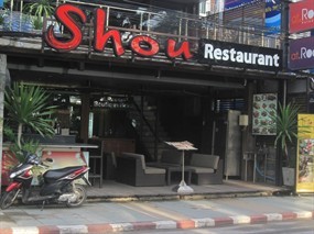 Shou Restaurant