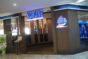 Kobune Japanese Restaurant (โคบูเนะ)