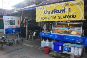 น้องพิมพ์ 1