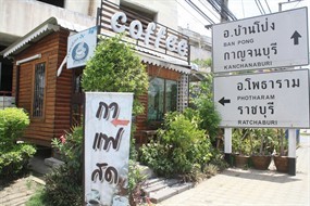 Coffee House