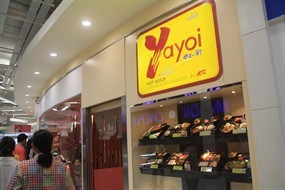 Yayoi (ยาโยอิ)