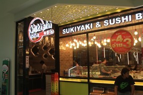 Sukishi Buffet (ซูกิชิ บุฟเฟ่ต์)