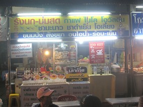 รังนก-นมสด