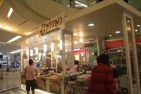 ภูพรรษา