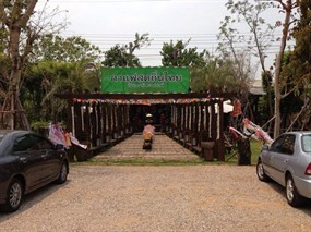 Thinthai Factory