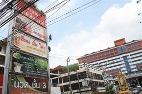 เซียนมั่นโล่ว