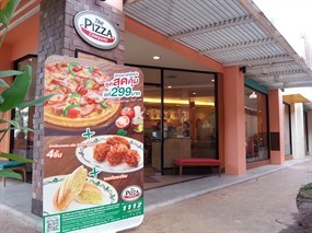 The Pizza Company (พิซซ่า คอมพานี)