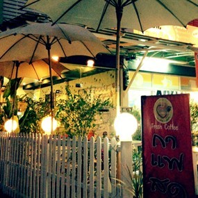 กาแฟสด ไร่ช่อลดา