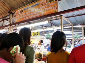 ส้มตำ รอบดึก