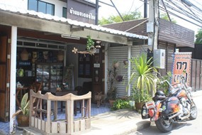 อยุธยา คาเฟอีน