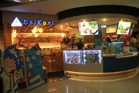 Daikori (ไดโคริ)