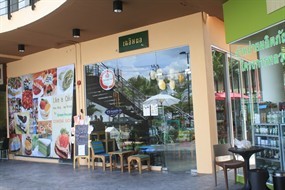 เฉลิมผล