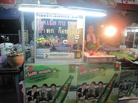 บุญส่ง อาหารตามสั่ง 