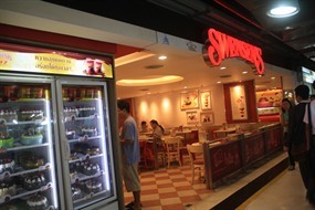 Swensen's (สเวนเซ่นส์)