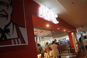 KFC (เคเอฟซี)