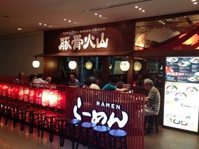 Tonkotsu Kazan