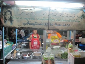 โจ๊กเจ๊วรรณ