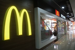 McDonald's (แมคโดนัลด์)