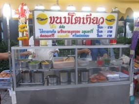 ขนมโตเกียว