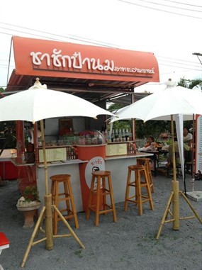 ชาชักป๋านม