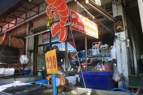 เจ๊บี๋ กุ้งเป็น