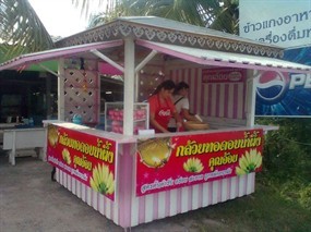 คุณอ้อย กล้วยทอดอบน้ำผึ้ง