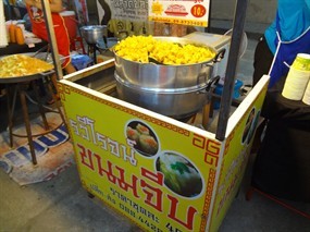 รวีโรจน์ ขนมจีบ