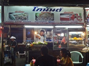 โกนันต์