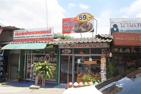 สโนไวท์