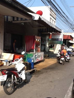เป็ดย่างโภชนา