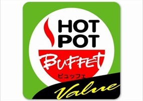 Hot Pot Buffet (ฮอทพอท บุฟเฟ่ต์)