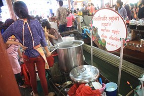 ก๋วยเตี๋ยวเรืออยุธยา(กรุงเก่า)