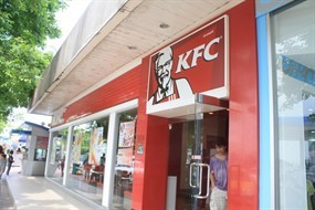 เคเอฟซี