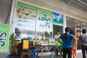 เค้กมารี