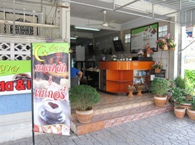 ฮาลาล กาแฟสด & เบเกอรี่