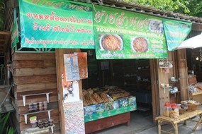 ยายลำพอง