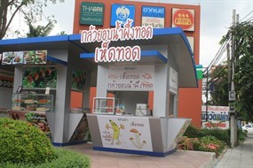 หลานย่า