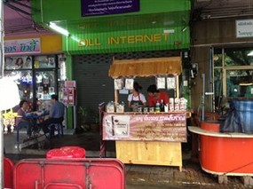 เอ็นจอย กาแฟโบราณ