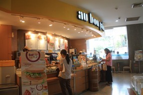 Au Bon Pain (โอ บอง แปง)