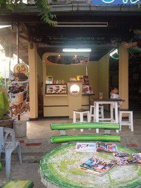 โอว่ะ ชา